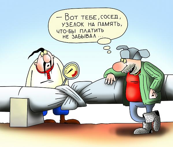 Вентиль всё никак не закрутят. Почему «Газпром» мирится с украинской недоплатой Вентиль всё никак не закрутят. Почему «Газпром» мирится с украинской недоплатой