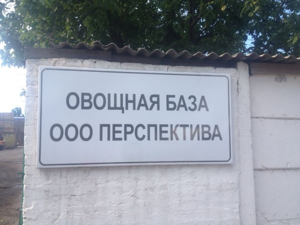 Обстрел г. Доброполье 13.06.2014 Обстрел г. Доброполье 13.06.2014