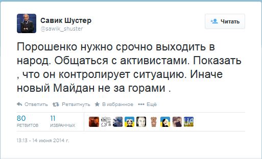 Презик коцаный Презик коцаный