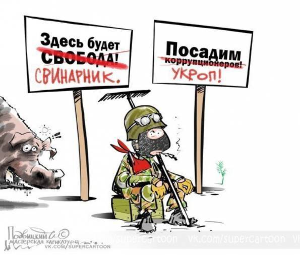 Вспоминается жизнь при кровавом диктаторе Януковиче