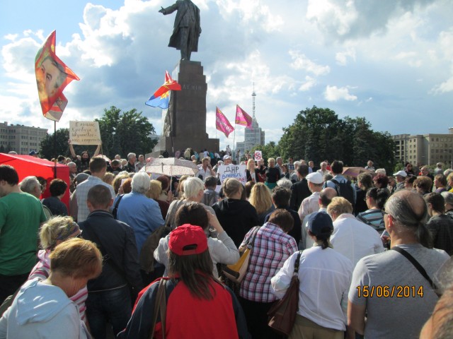 Митинг в Харькове возле Российского консульства 15.06.2014