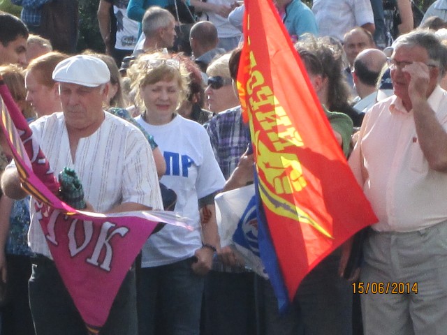 Митинг в Харькове возле Российского консульства 15.06.2014