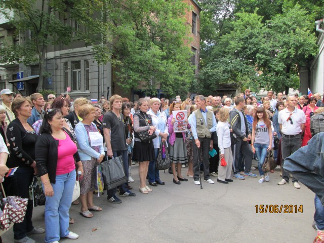 Митинг в Харькове возле Российского консульства 15.06.2014