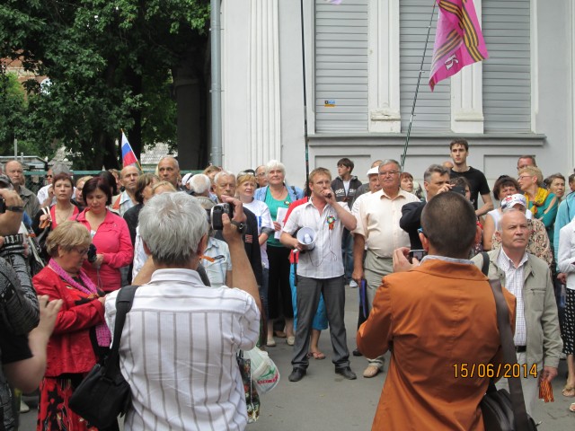 Митинг в Харькове возле Российского консульства 15.06.2014