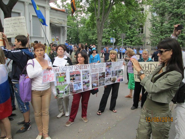 Митинг в Харькове возле Российского консульства 15.06.2014