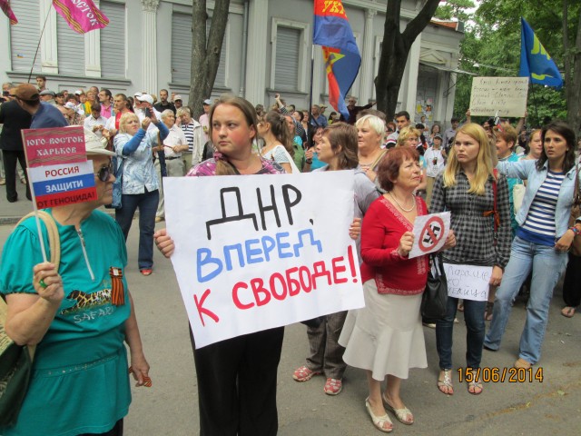 Митинг в Харькове возле Российского консульства 15.06.2014