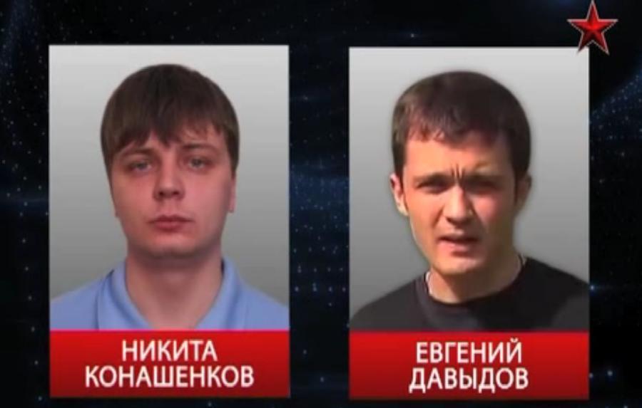 На Украине освободили журналистов телеканала «Звезда» На Украине освободили журналистов телеканала «Звезда»