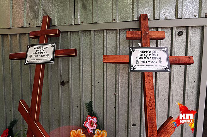 Славянск хоронит своих жителей в день гибели Славянск хоронит своих жителей в день гибели