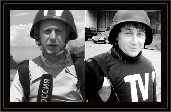 Хронология нападений на российских журналистов на Украине Хронология нападений на российских журналистов на Украине