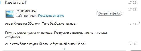 Бравый английский ЧВКашник в Киеве Бравый английский ЧВКашник в Киеве