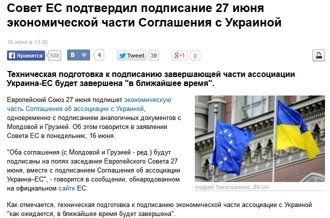 Под звуки ла-ла-ла Под звуки ла-ла-ла