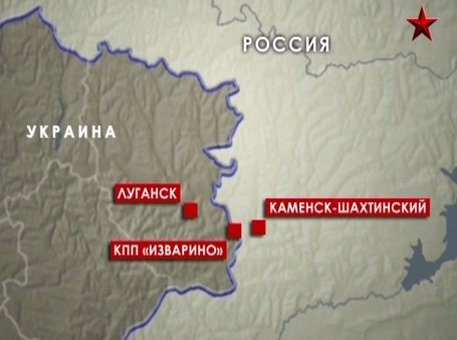 За нападение на российскую погранзаставу ополченцы загнали в балку нац. гвардию. За нападение на российскую погранзаставу ополченцы загнали в балку нац. гвардию.