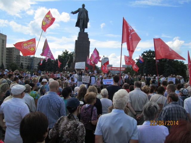 Антифашистский митинг в Харькове 22.06.2014 Антифашистский митинг в Харькове 22.06.2014