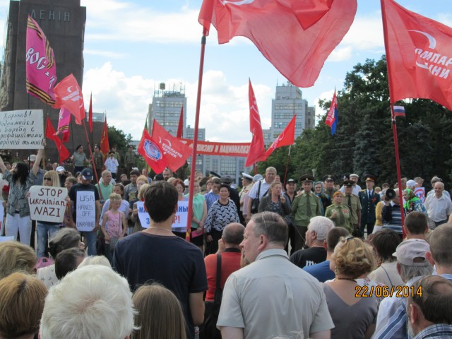 Антифашистский митинг в Харькове 22.06.2014 Антифашистский митинг в Харькове 22.06.2014