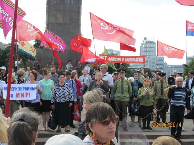 Антифашистский митинг в Харькове 22.06.2014 Антифашистский митинг в Харькове 22.06.2014