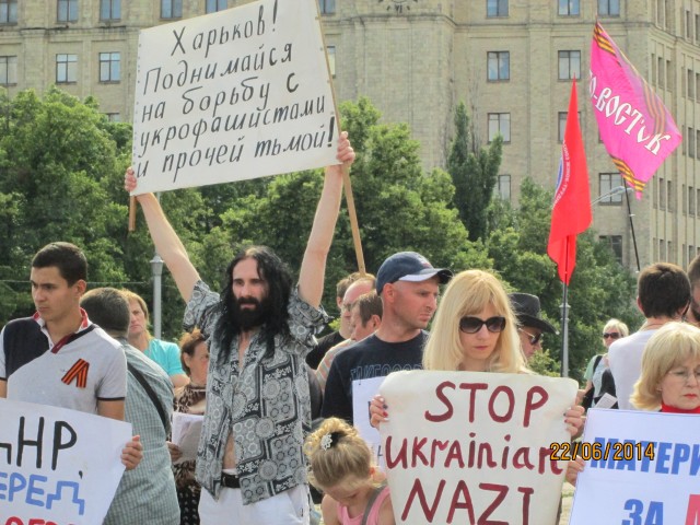 Антифашистский митинг в Харькове 22.06.2014 Антифашистский митинг в Харькове 22.06.2014