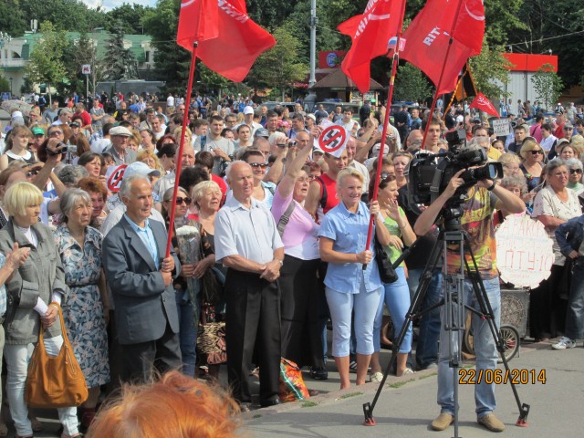 Антифашистский митинг в Харькове 22.06.2014 Антифашистский митинг в Харькове 22.06.2014