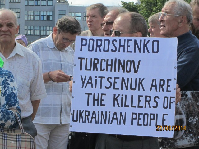 Антифашистский митинг в Харькове 22.06.2014 Антифашистский митинг в Харькове 22.06.2014