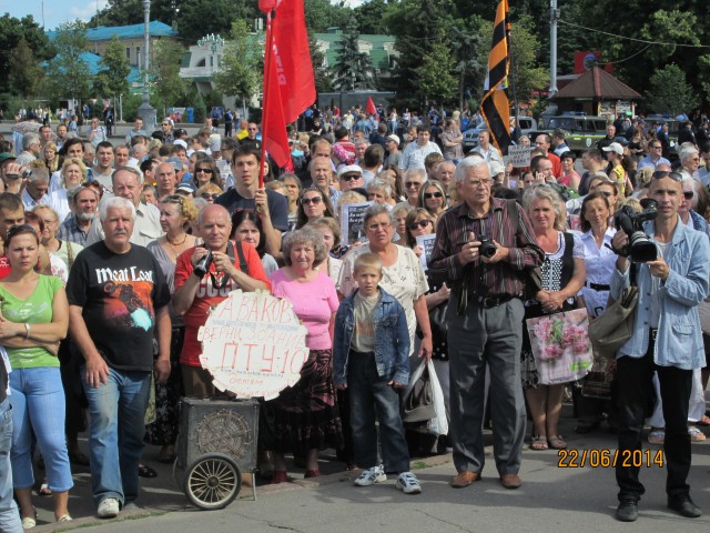 Антифашистский митинг в Харькове 22.06.2014 Антифашистский митинг в Харькове 22.06.2014
