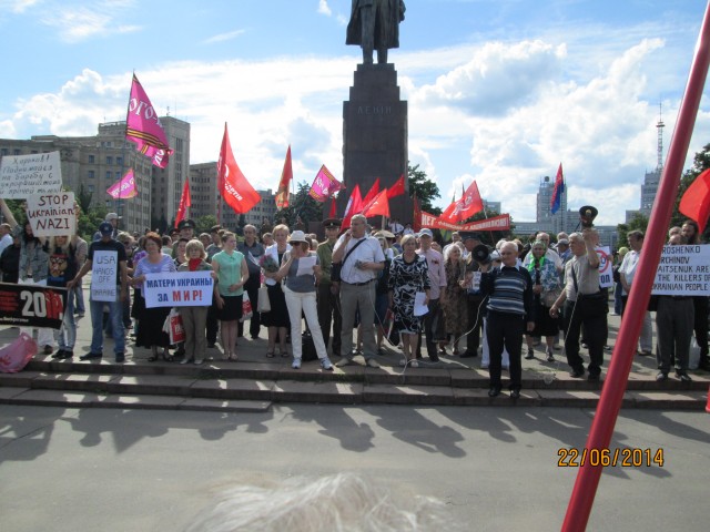 Антифашистский митинг в Харькове 22.06.2014 Антифашистский митинг в Харькове 22.06.2014