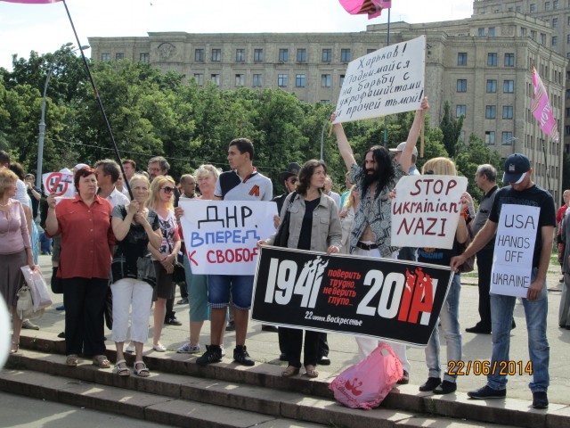 Антифашистский митинг в Харькове 22.06.2014 Антифашистский митинг в Харькове 22.06.2014