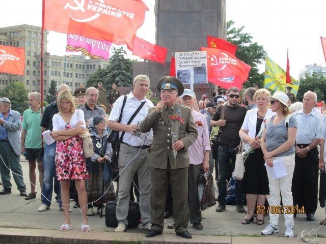 Антифашистский митинг в Харькове 22.06.2014 Антифашистский митинг в Харькове 22.06.2014