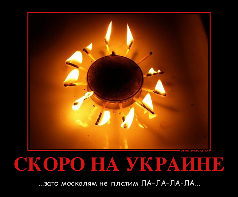 Хорошо скакали: конец света в Киеве Хорошо скакали: конец света в Киеве