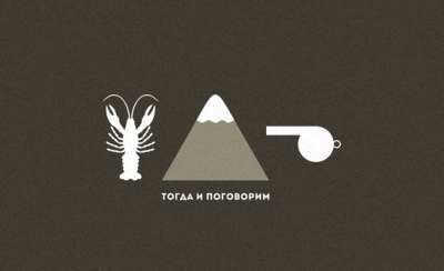 Простофили будут сожалеть о своем Майдане Простофили будут сожалеть о своем Майдане