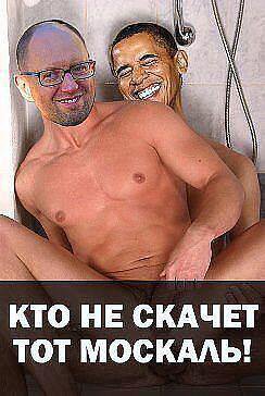 Активисты в Москве подшутили над Порошенко и Обамой Активисты в Москве подшутили над Порошенко и Обамой