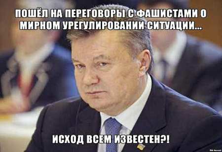 Перемирие по кыевски Перемирие по кыевски