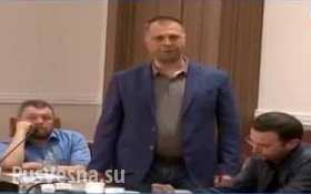 «Это консультации, а не переговоры» - итоговое завление после контактов в Донецке «Это консультации, а не переговоры» - итоговое завление после контактов в Донецке