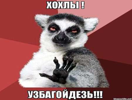 Сказки постсоветской окраины  