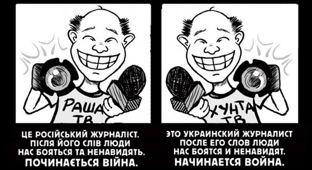Комикс про Ивана. За что воюют на Донбассе Комикс про Ивана. За что воюют на Донбассе