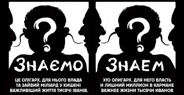 Комикс про Ивана. За что воюют на Донбассе Комикс про Ивана. За что воюют на Донбассе