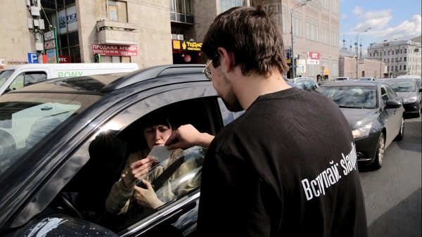 Сообщество «Славянский полк» поддержали московские таксисты Сообщество «Славянский полк» поддержали московские таксисты