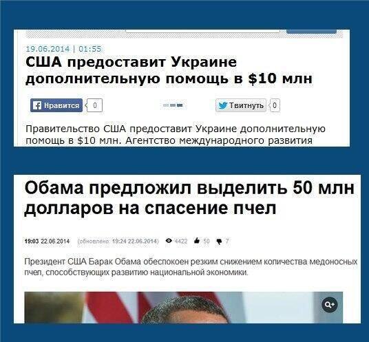 Порошенкослил или всёпропало по-укровски