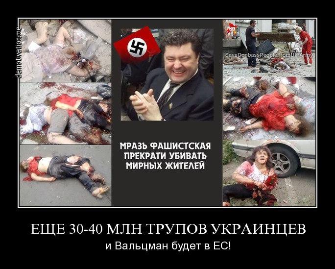 Американский журналист: Реальность нынешнего Донбасса — этнические чистки Американский журналист: Реальность нынешнего Донбасса — этнические чистки