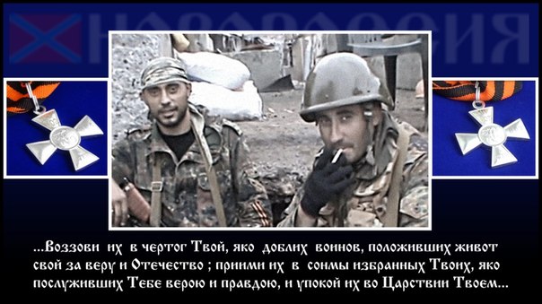 Сводка событий от Игоря Стрелкова и ополченцев 27.06.2014