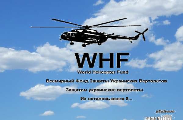 Нет ничего слаще уху, чем вопли врагов (укросми пишут)