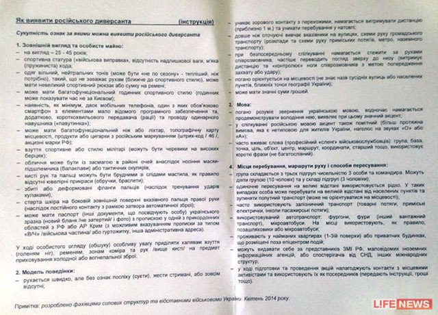 Сводка событий от Игоря Стрелкова и ополченцев 28.06.2014 Сводка событий от Игоря Стрелкова и ополченцев 28.06.2014