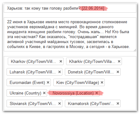 Google признал Федерацию Новороссия! Google признал Федерацию Новороссия!