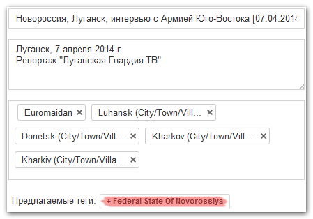 Google признал Федерацию Новороссия! Google признал Федерацию Новороссия!