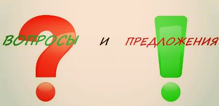 Переговоры и переговорщики (Раздумья).