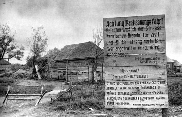 Свет и скорбь. День партизан и подпольщиков Свет и скорбь. День партизан и подпольщиков