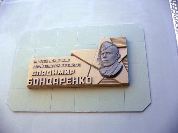 Свет и скорбь. День партизан и подпольщиков Свет и скорбь. День партизан и подпольщиков