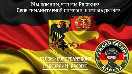 European Front ☭ Юго-Восток ☭ Помощь Новороссии European Front ☭ Юго-Восток ☭ Помощь Новороссии