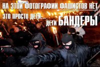 На счет невинных украинцев