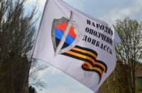 Артемовск взят под охрану Народного ополчения Донбасса - обращение