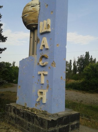 Ночью в городе Счастье украинская армия обстреляла жилой дом и кафе