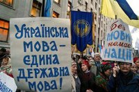 Депутаты Верховной Рады опять пытаются отменить “языковой закон”